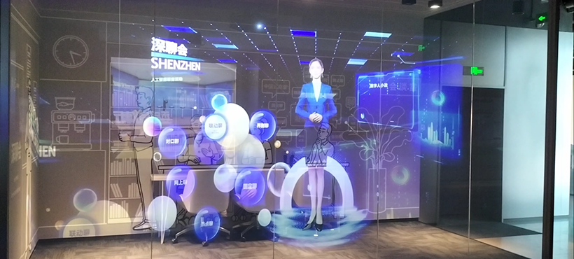 Shenchjen Xalq siyosiy maslahat kengashi tarixi va madaniyati muzeyi