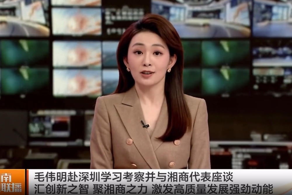 FILMBASE prezidenti Lanlan Yuan Hunan biznes forumiga taklif qilinib, sanoat innovatsiyasi va rivojlanish imkoniyatlarini muhokama qildi