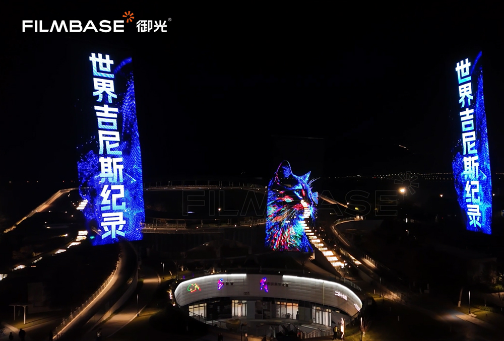 Xitoyning birinchi past balandlikdagi media integratsiya konferensiyasi yakunlandi va FILMBASE Flying Display mintaqaviy shtab-kvartirasi ochildi